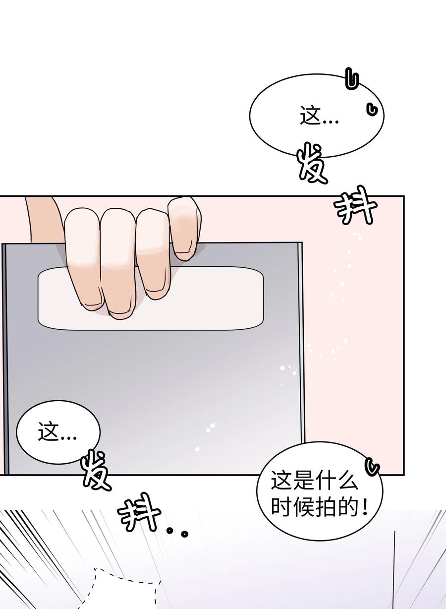 11 保守秘密的代价(1/2)-第11话