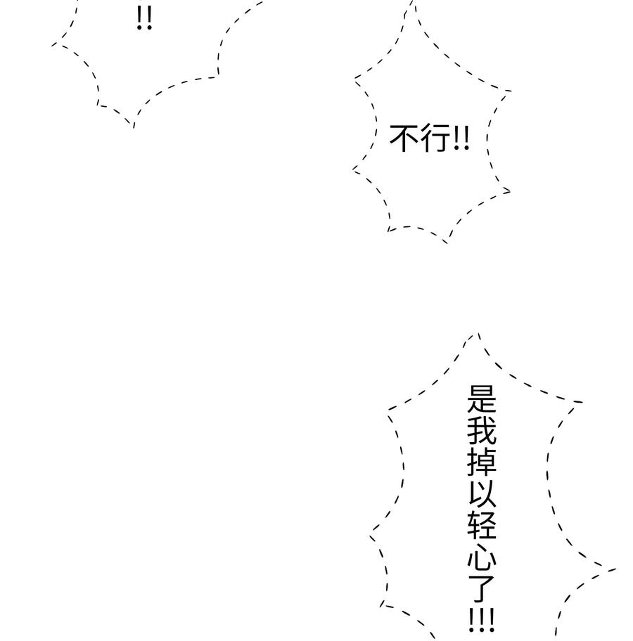 11 保守秘密的代价(1/2)-第11话
