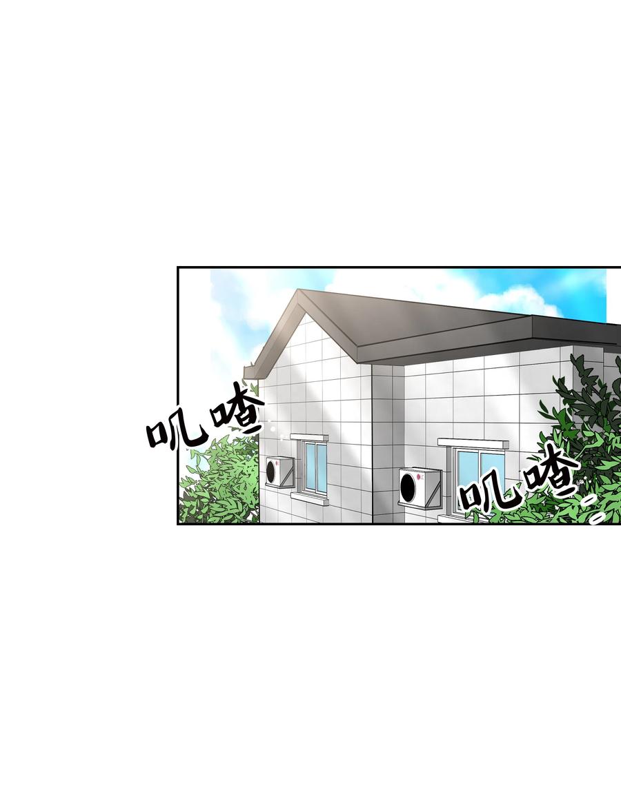 11 保守秘密的代价(1/2)-第11话