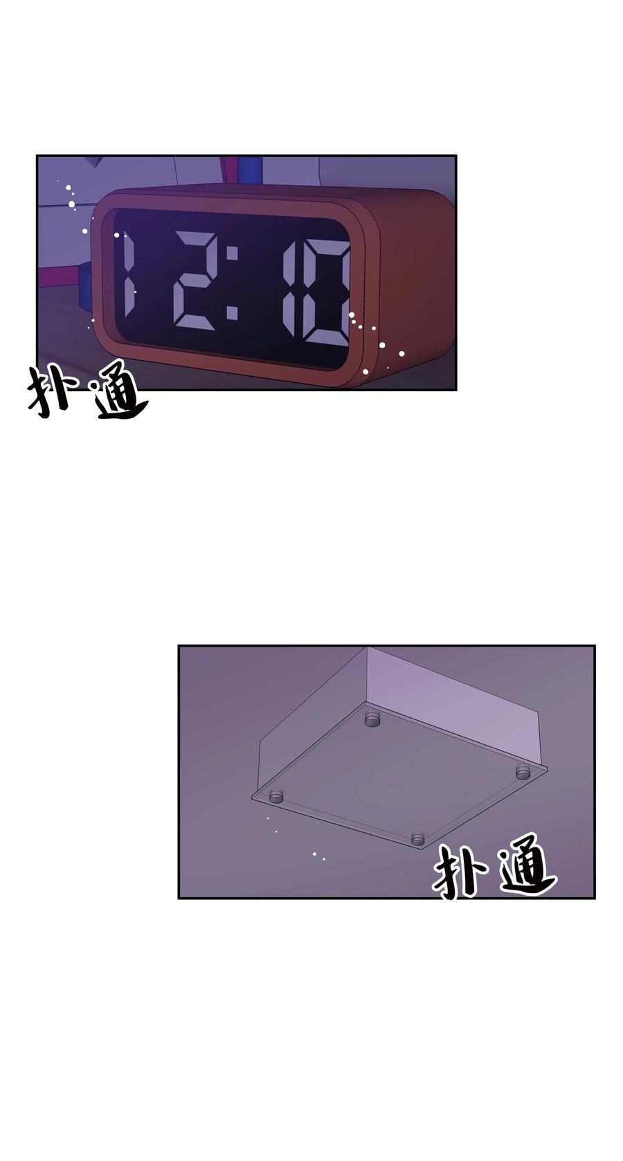 11 保守秘密的代价(1/2)-第11话