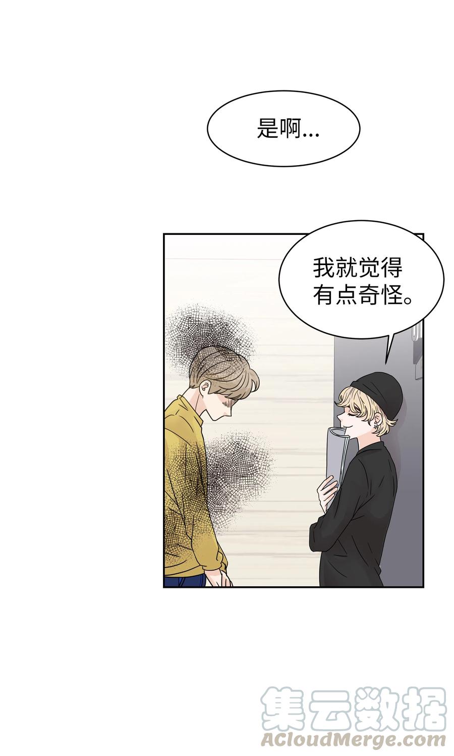 11 保守秘密的代价(1/2)-第11话