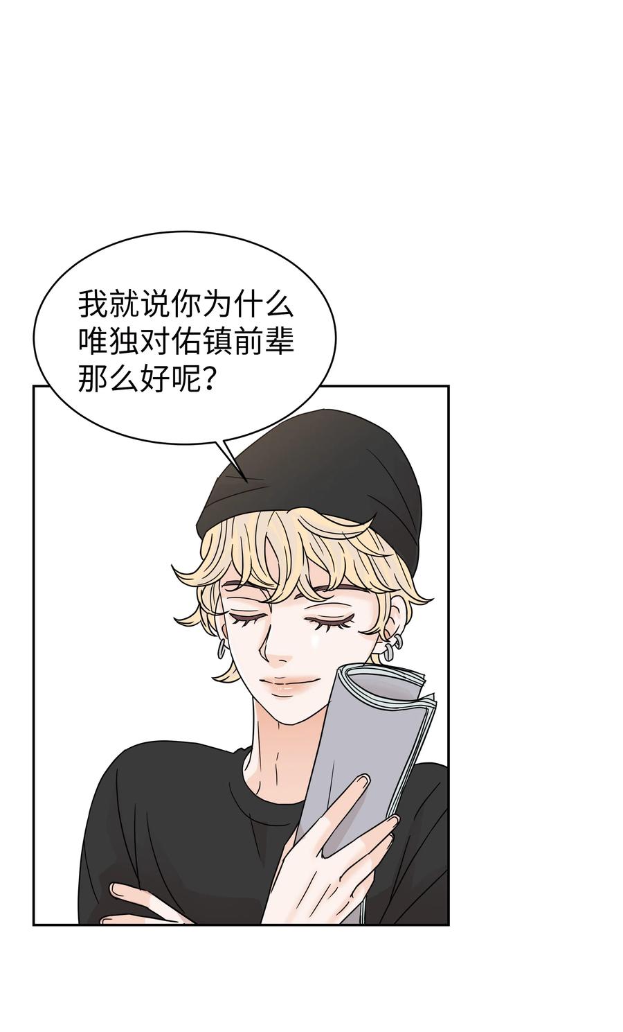 11 保守秘密的代价(1/2)-第11话