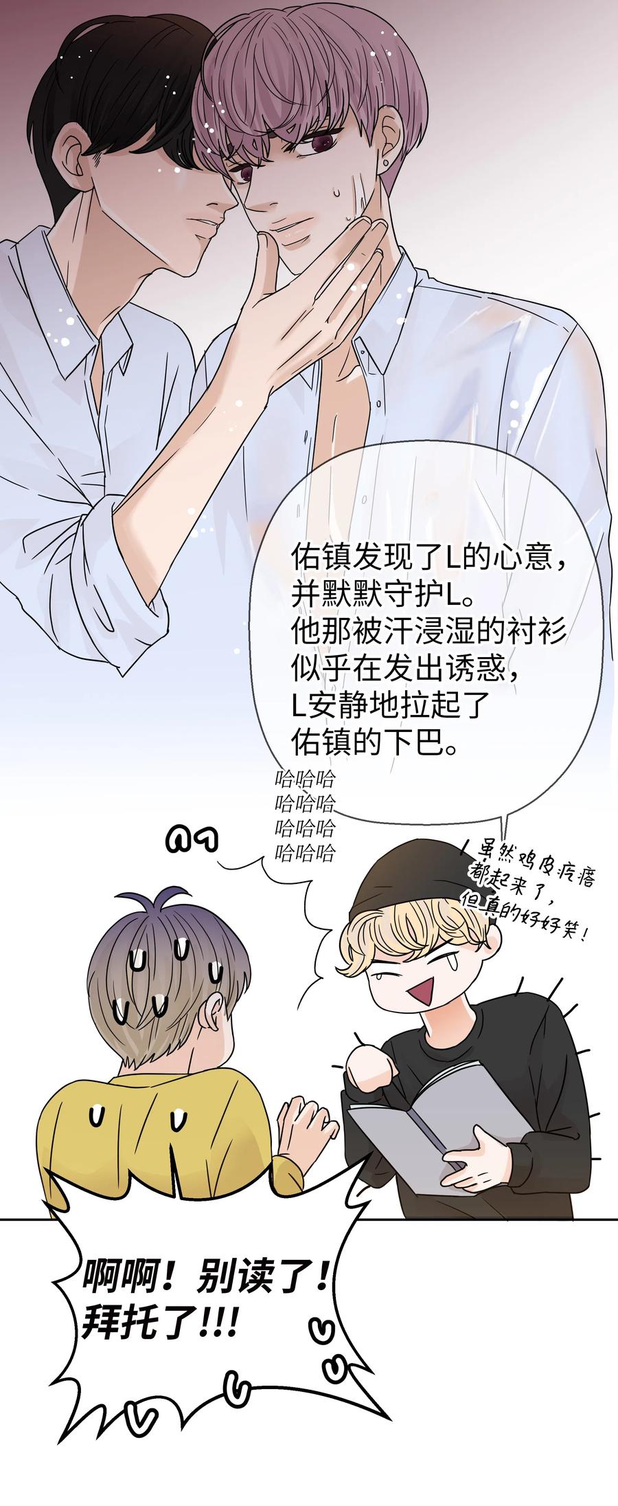 11 保守秘密的代价(1/2)-第11话