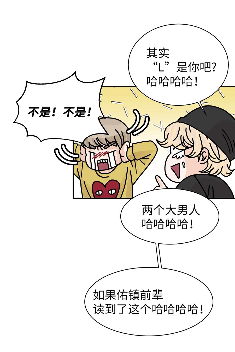11 保守秘密的代价(1/2)-第11话