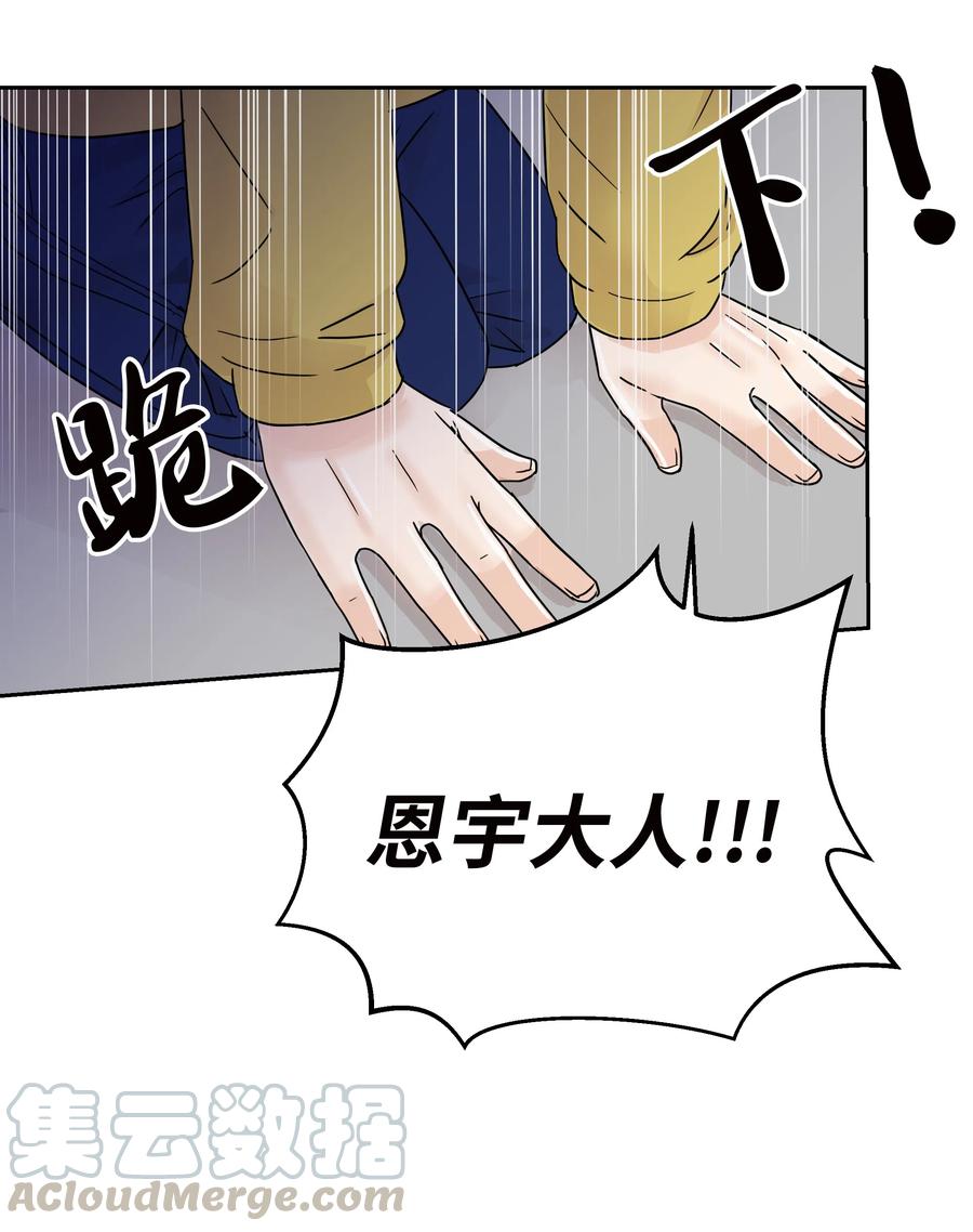 11 保守秘密的代价(1/2)-第11话