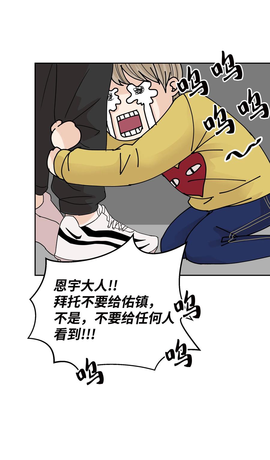 11 保守秘密的代价(1/2)-第11话