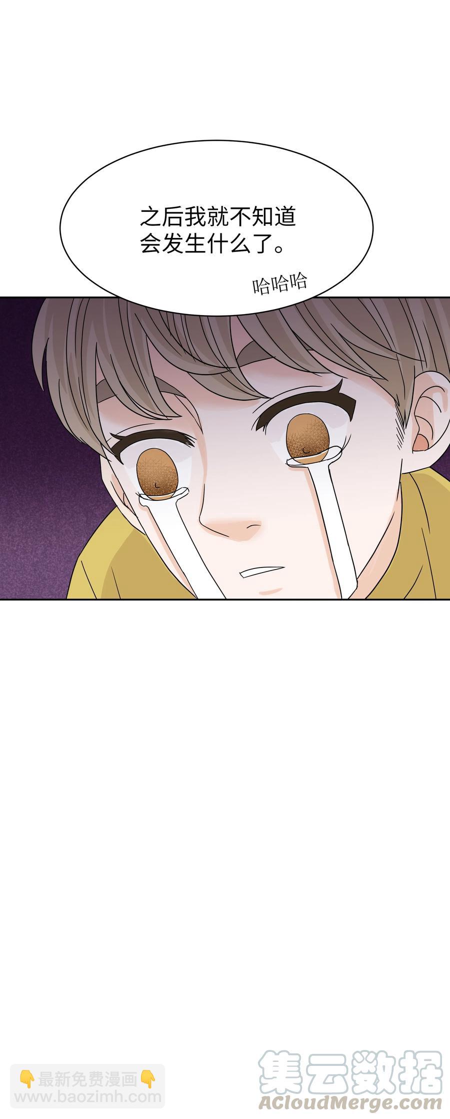 11 保守秘密的代价(1/2)-第11话