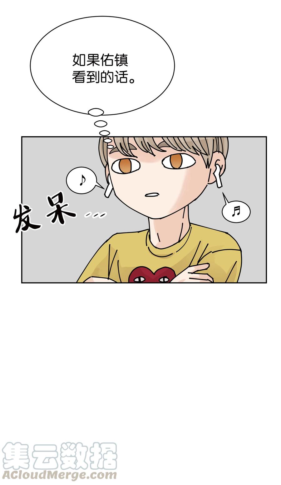 11 保守秘密的代价(1/2)-第11话