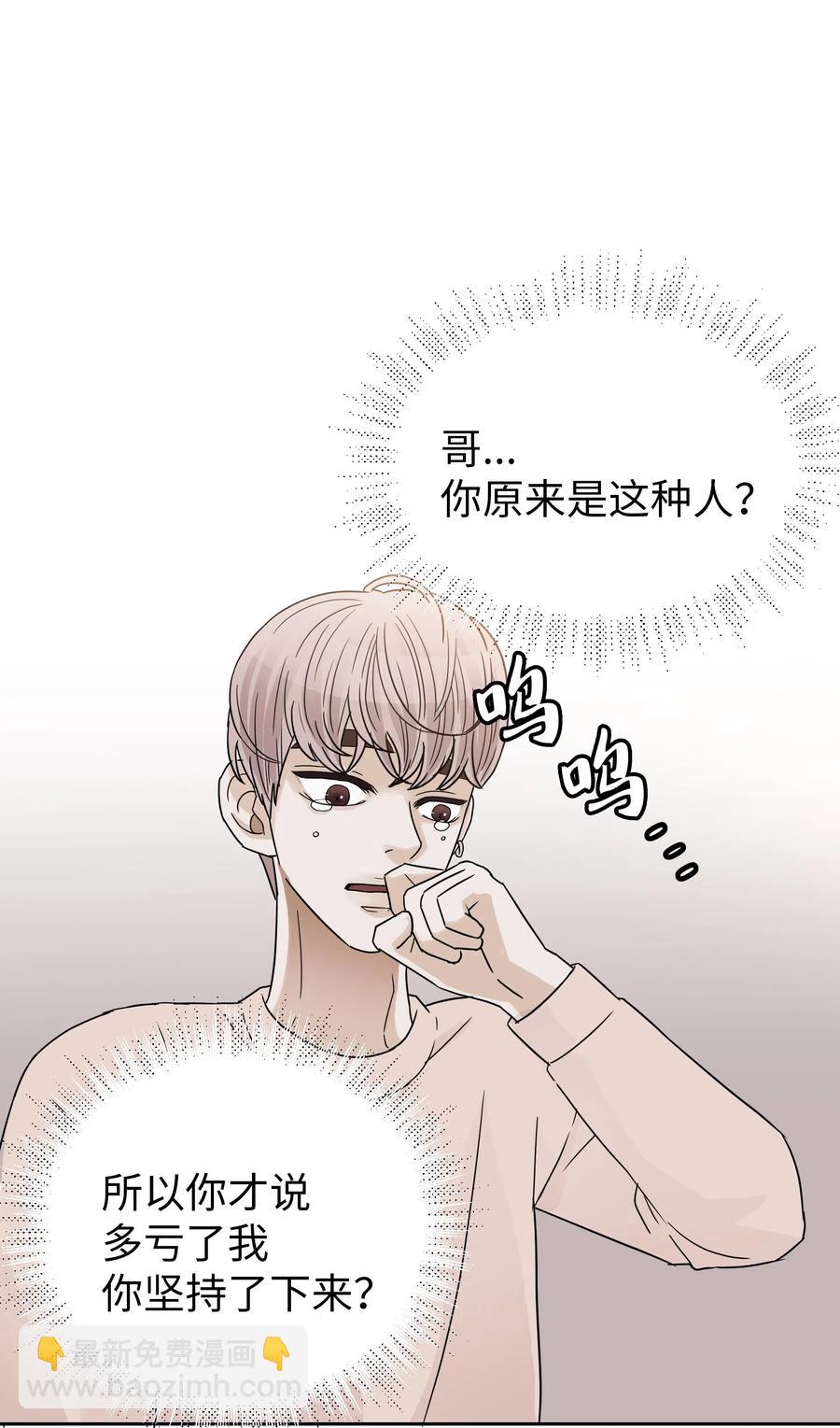 11 保守秘密的代价(1/2)-第11话
