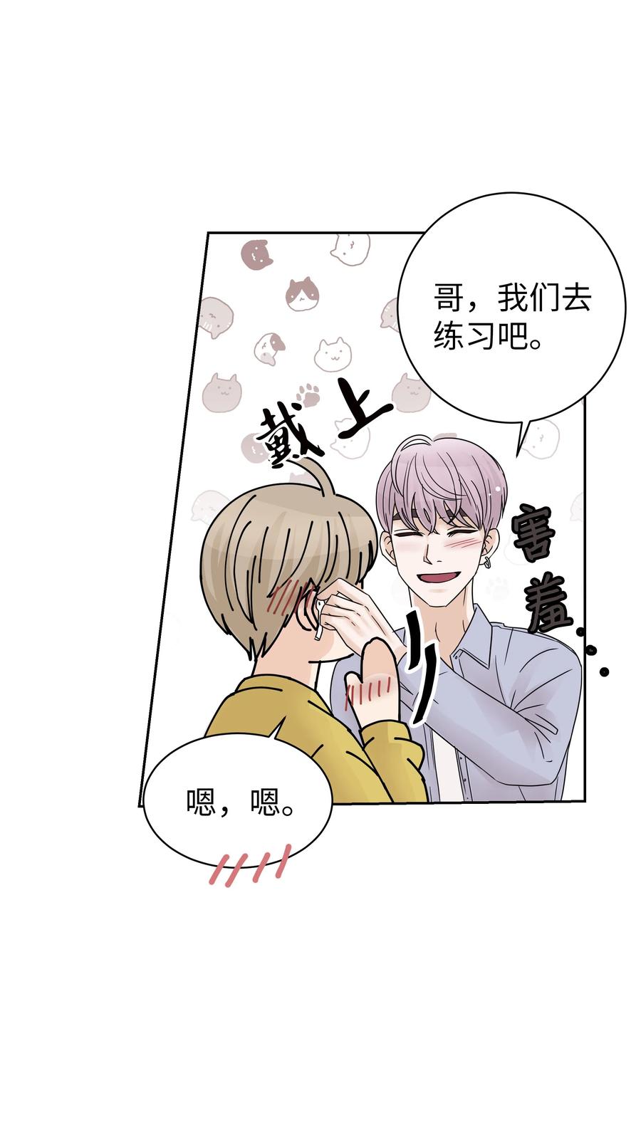 11 保守秘密的代价(1/2)-第11话