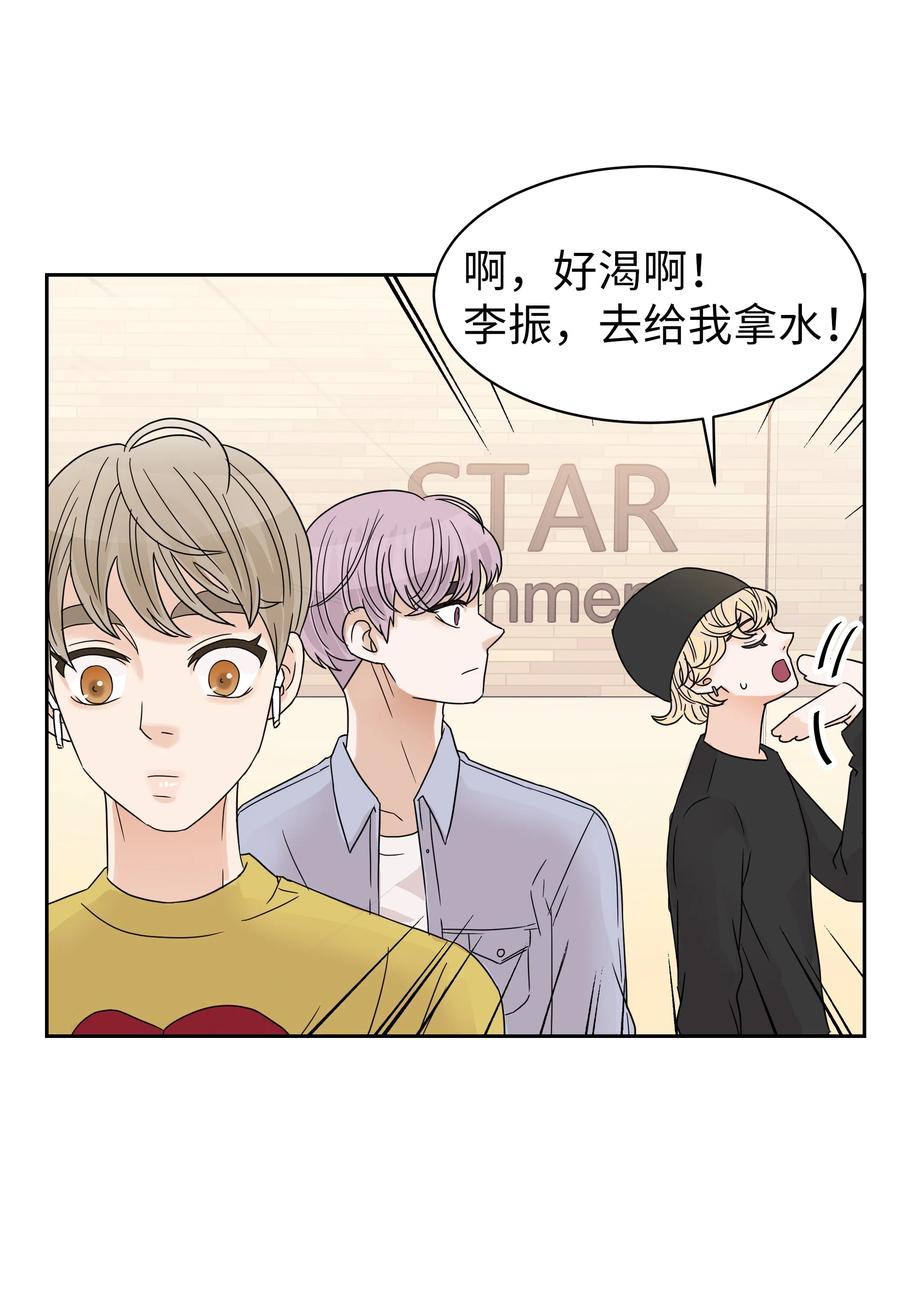 11 保守秘密的代价(1/2)-第11话