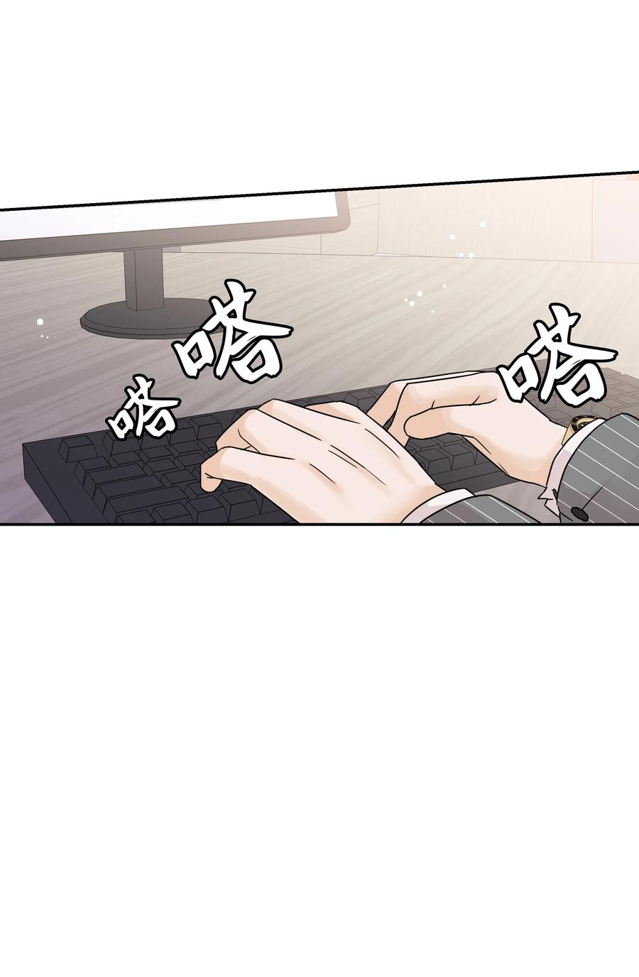 13 引起轰动(1/2)-第13话