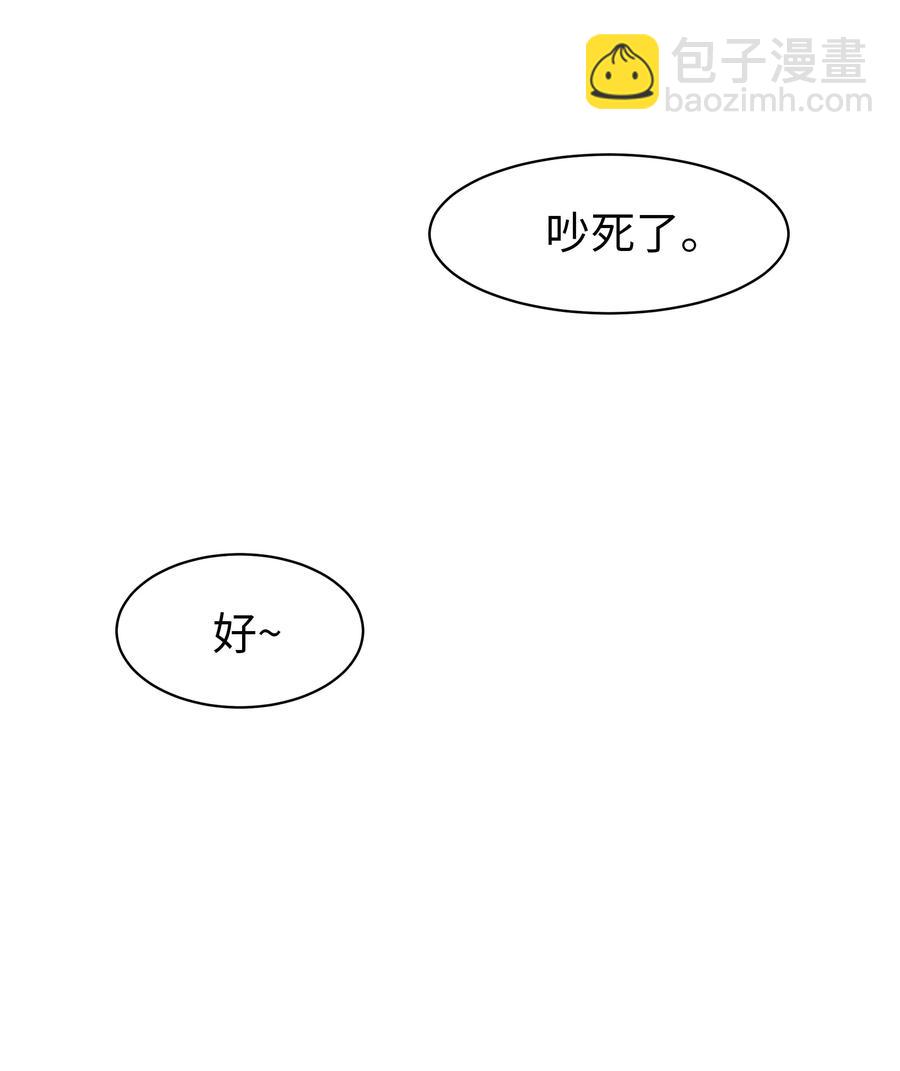 13 引起轰动(1/2)-第13话