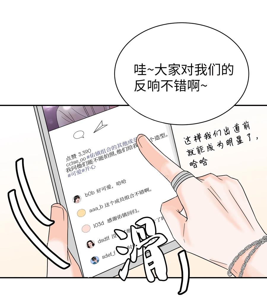 13 引起轰动(1/2)-第13话