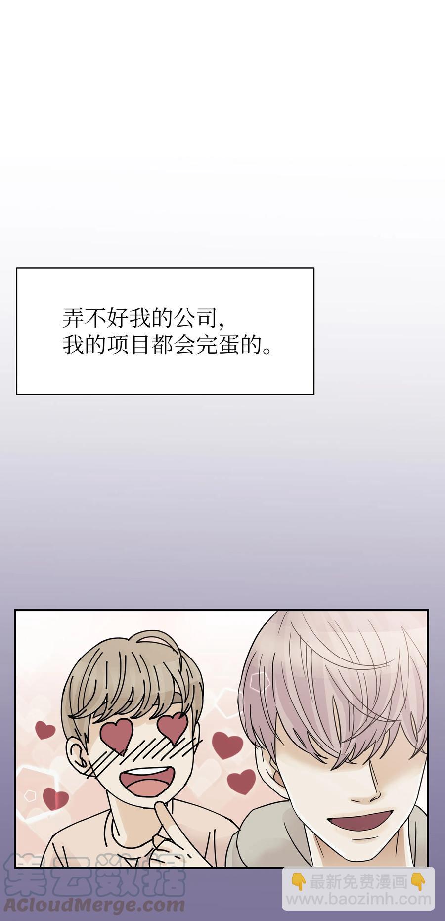 13 引起轰动(1/2)-第13话