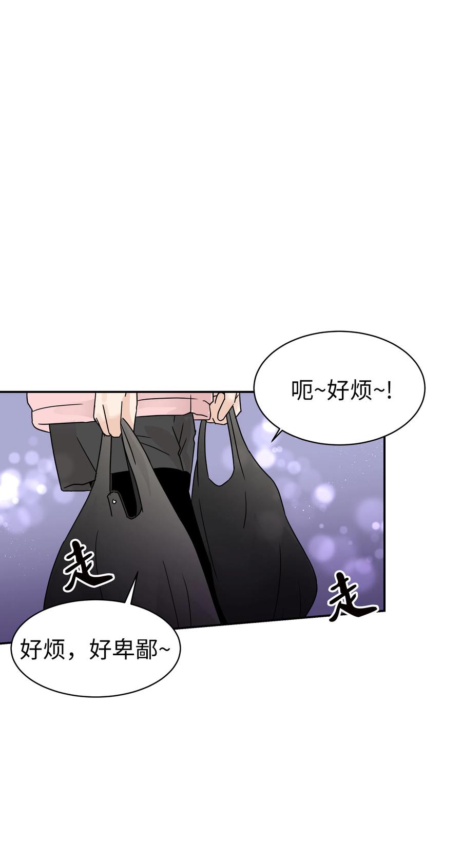 13 引起轰动(1/2)-第13话