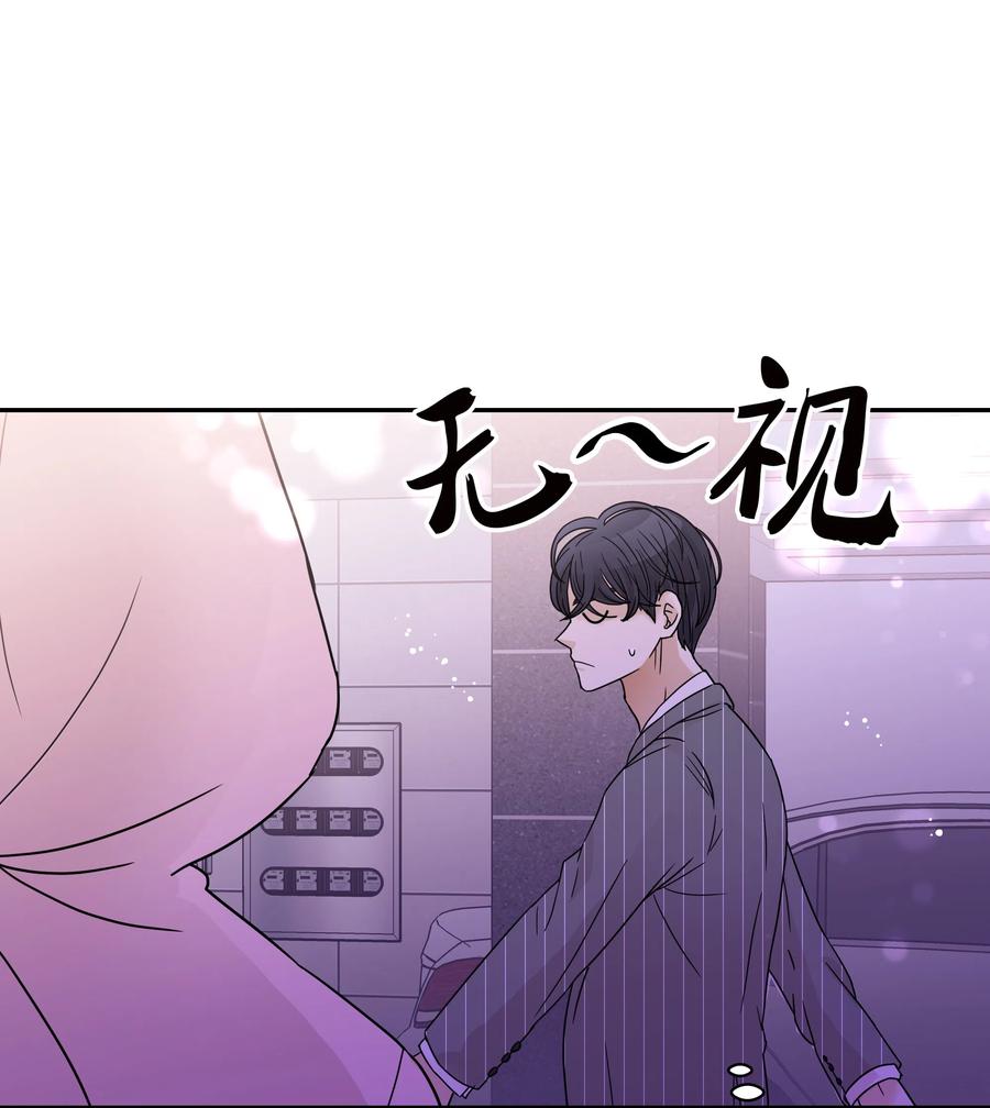 13 引起轰动(1/2)-第13话