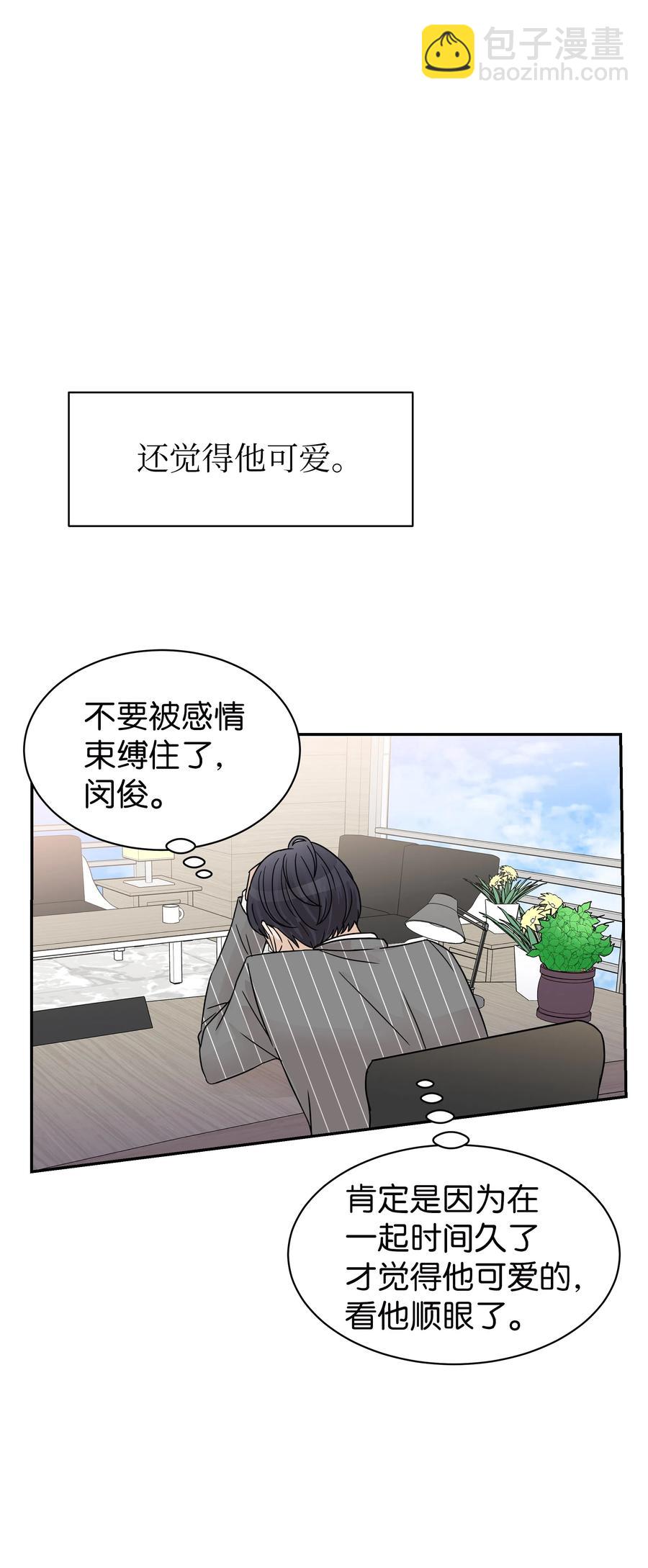 13 引起轰动(1/2)-第13话