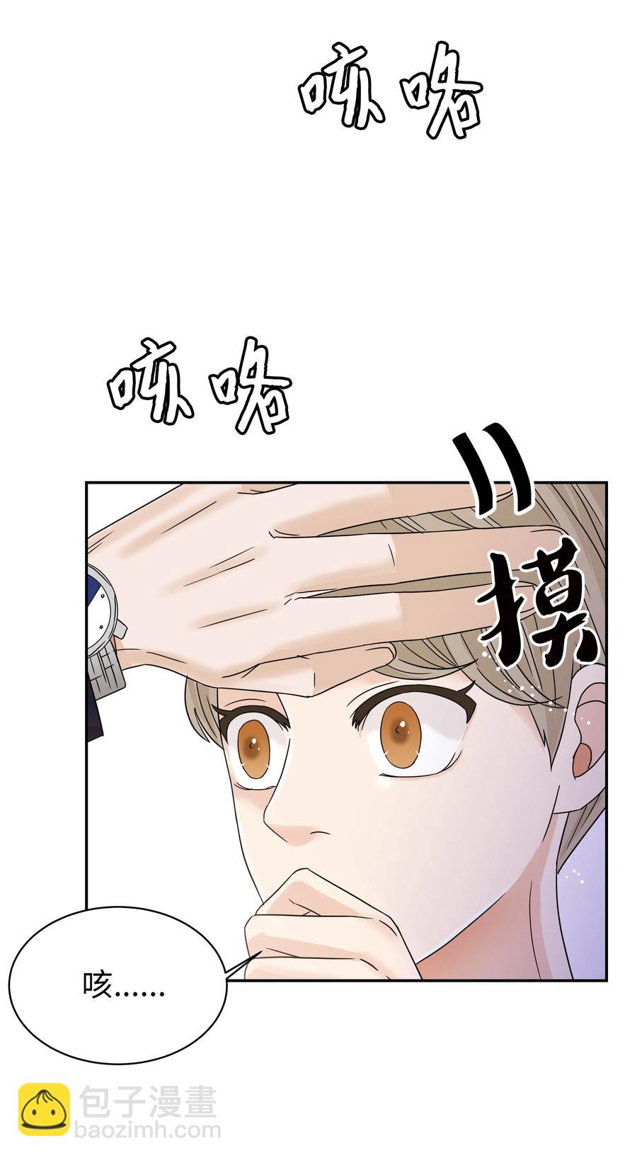 15 突然的关心(1/2)-第15话