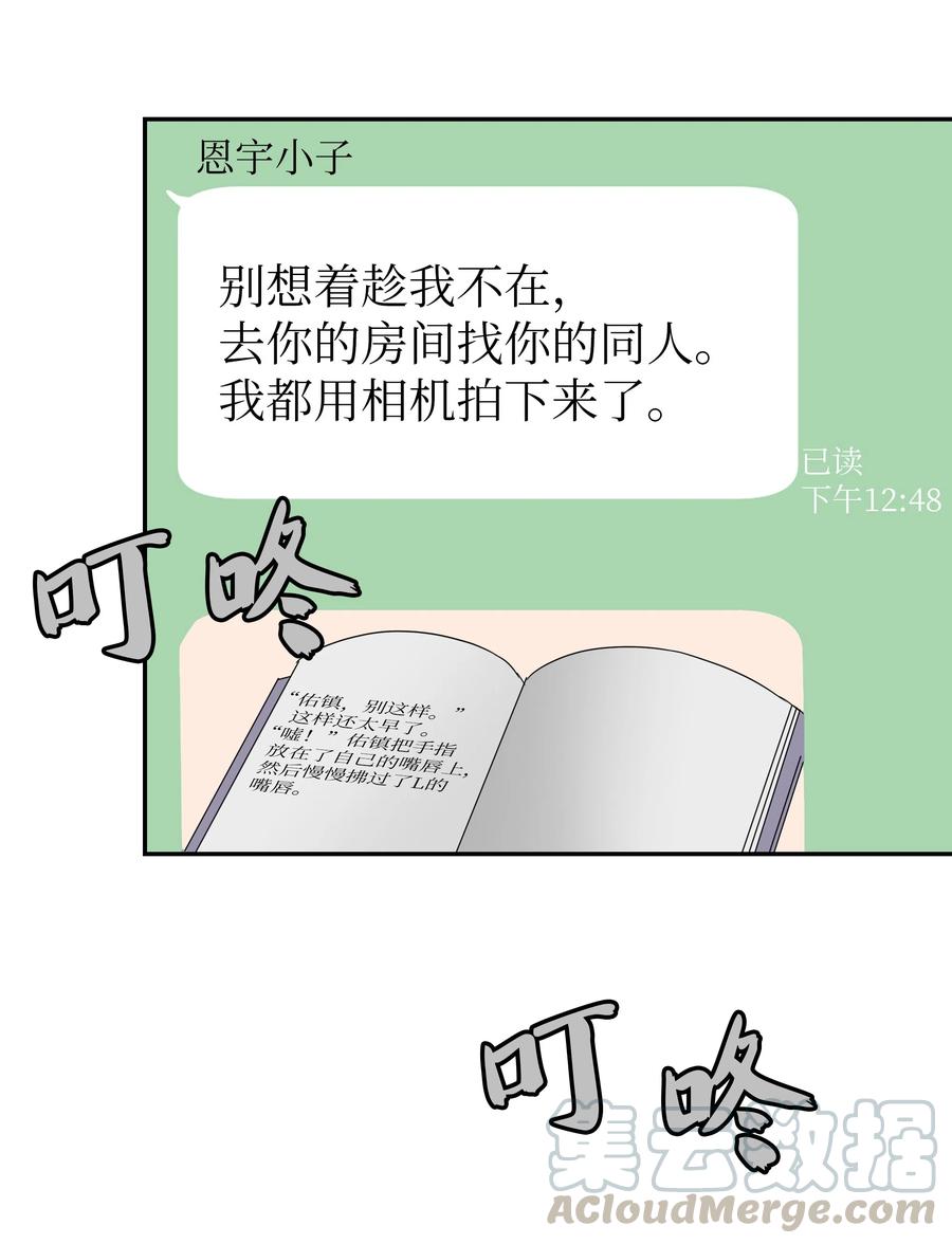 15 突然的关心(1/2)-第15话