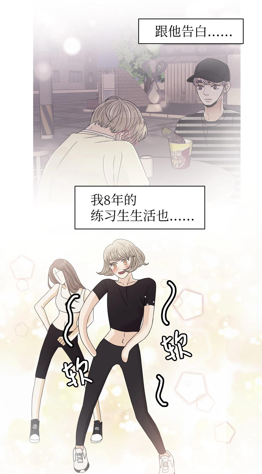 15 突然的关心(1/2)-第15话
