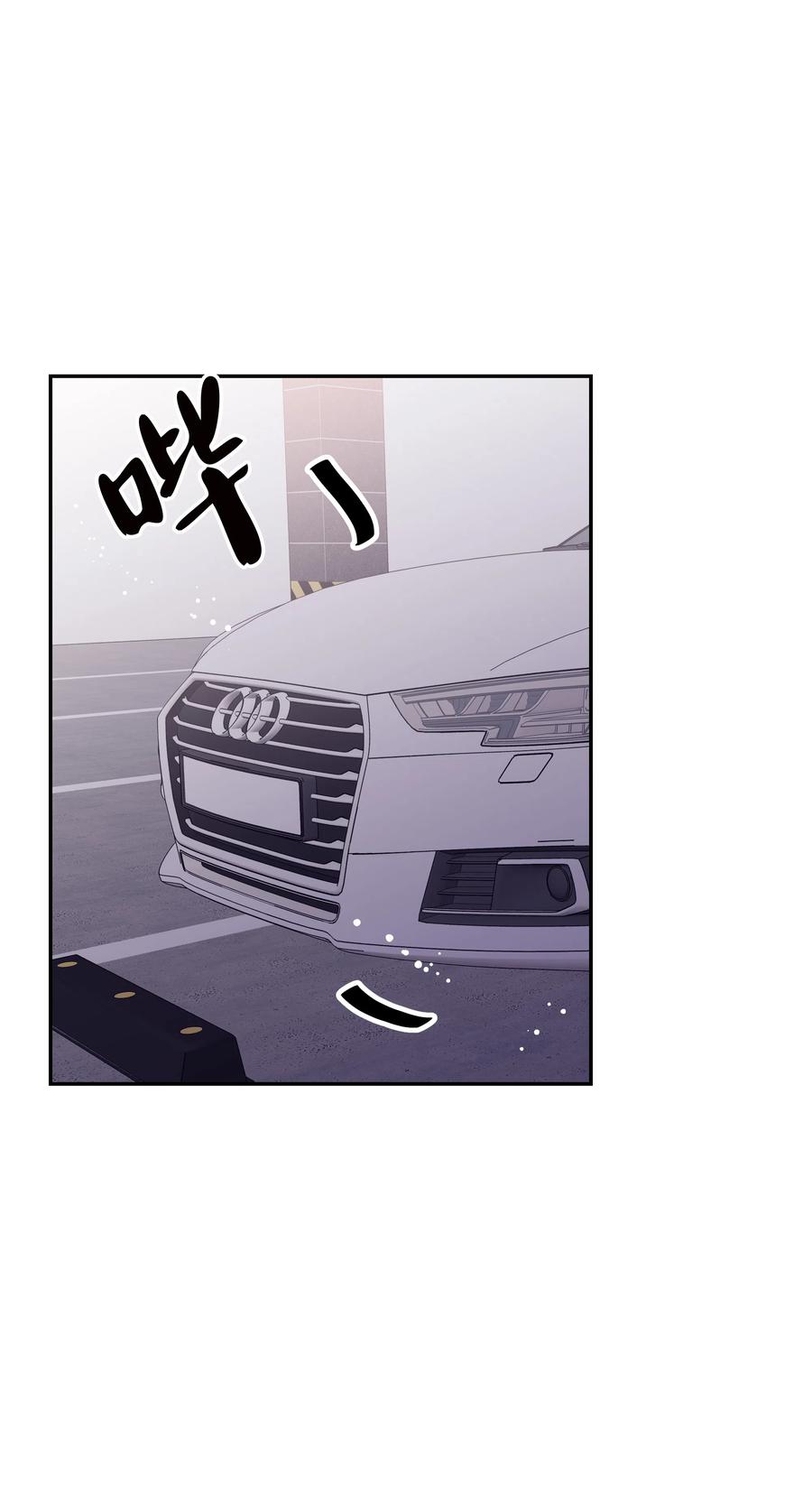 15 突然的关心(1/2)-第15话