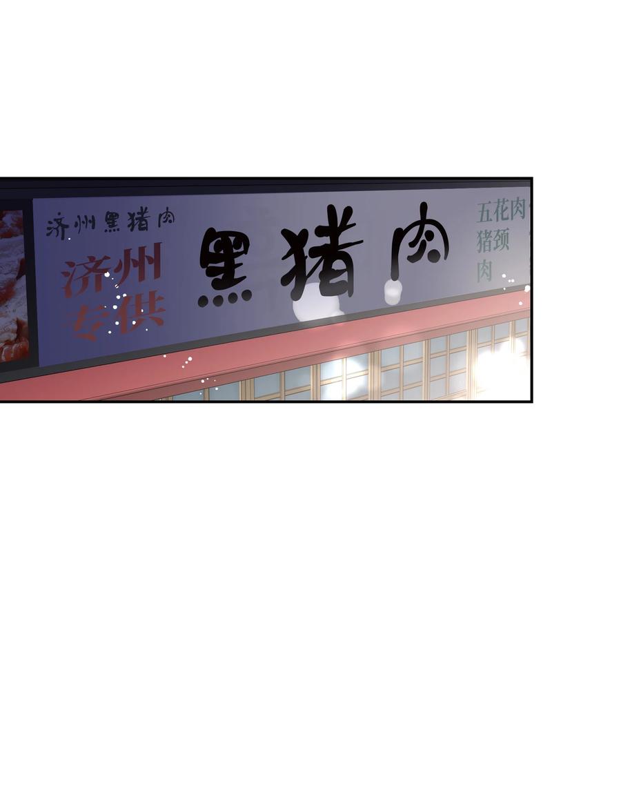 17 秘密被&ldquo;发现&rdquo;(1/2)-第17话