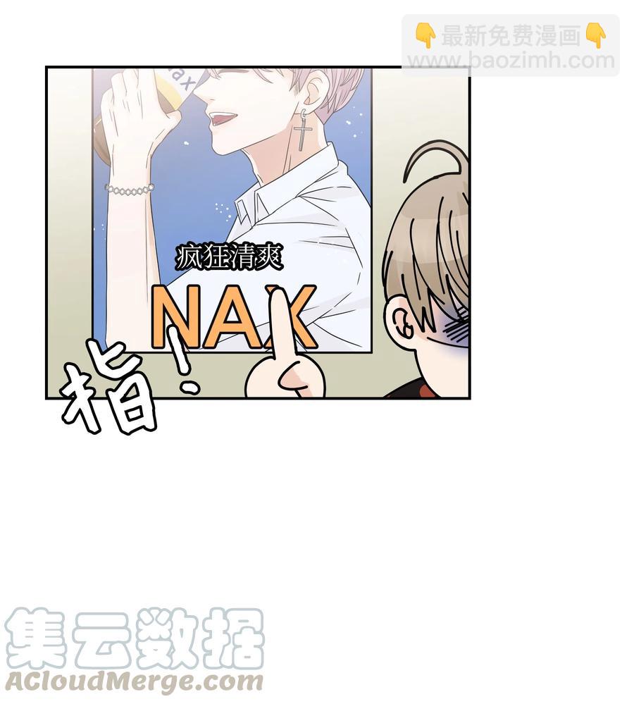 17 秘密被&ldquo;发现&rdquo;(1/2)-第17话