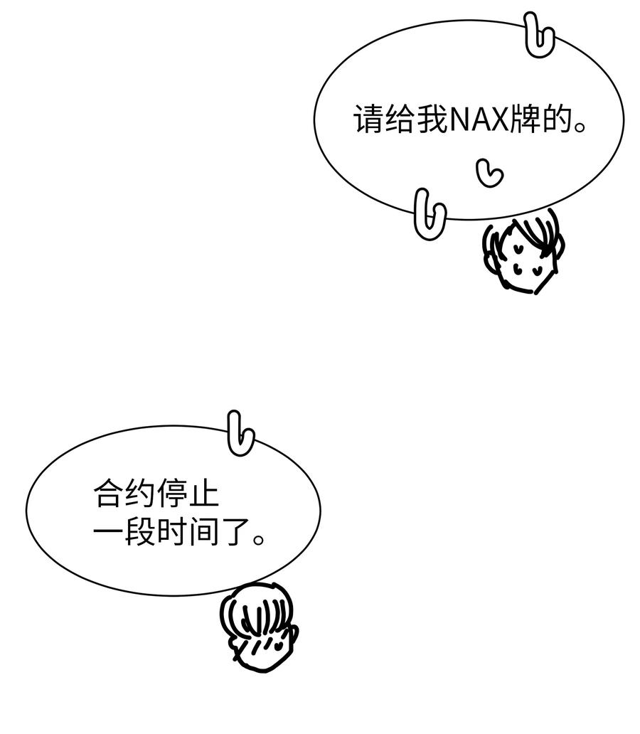 17 秘密被&ldquo;发现&rdquo;(1/2)-第17话