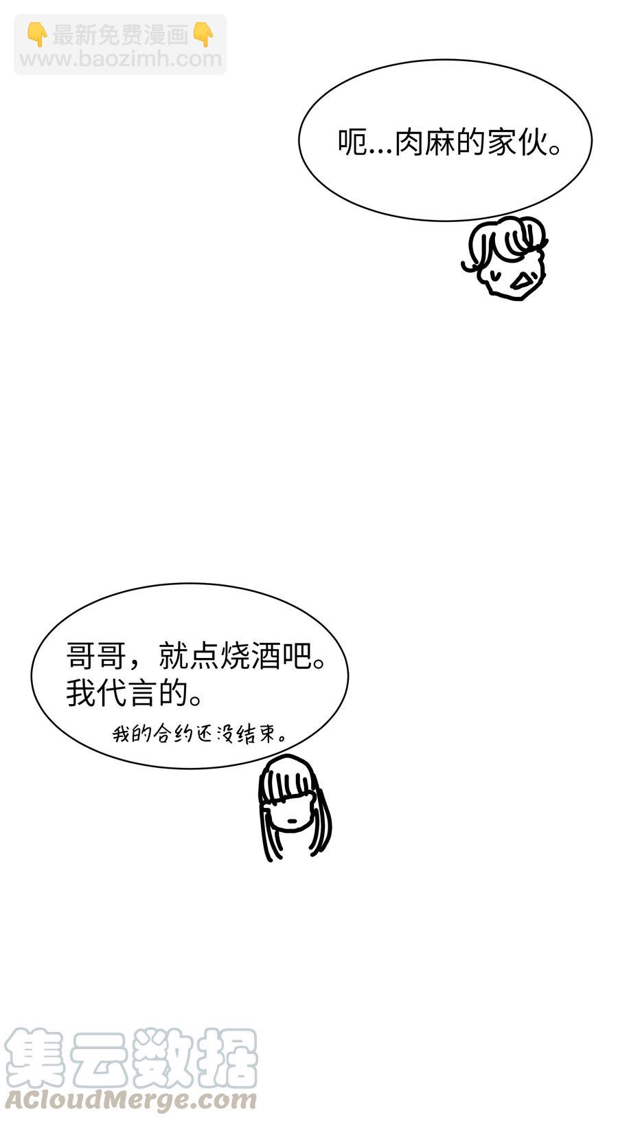 17 秘密被&ldquo;发现&rdquo;(1/2)-第17话