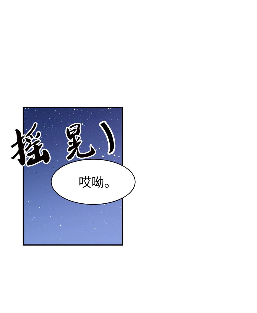 17 秘密被&ldquo;发现&rdquo;(1/2)-第17话