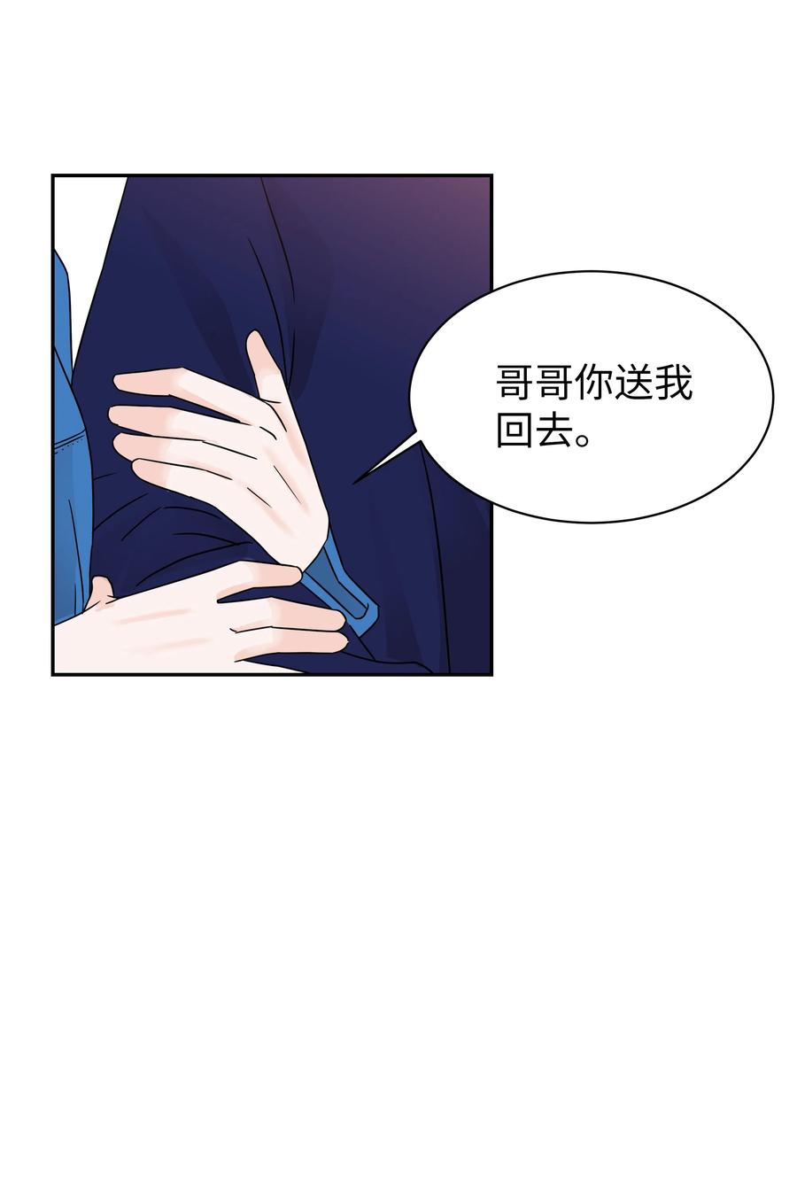17 秘密被&ldquo;发现&rdquo;(1/2)-第17话