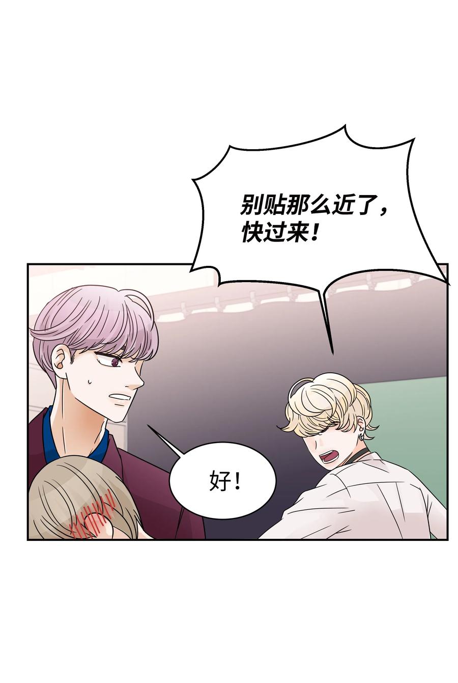 17 秘密被&ldquo;发现&rdquo;(1/2)-第17话