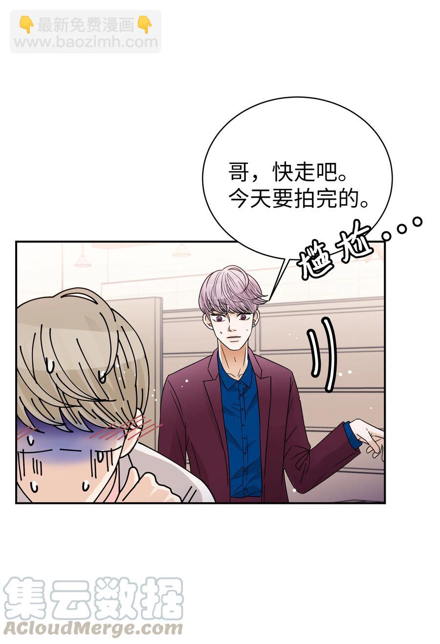 17 秘密被&ldquo;发现&rdquo;(1/2)-第17话