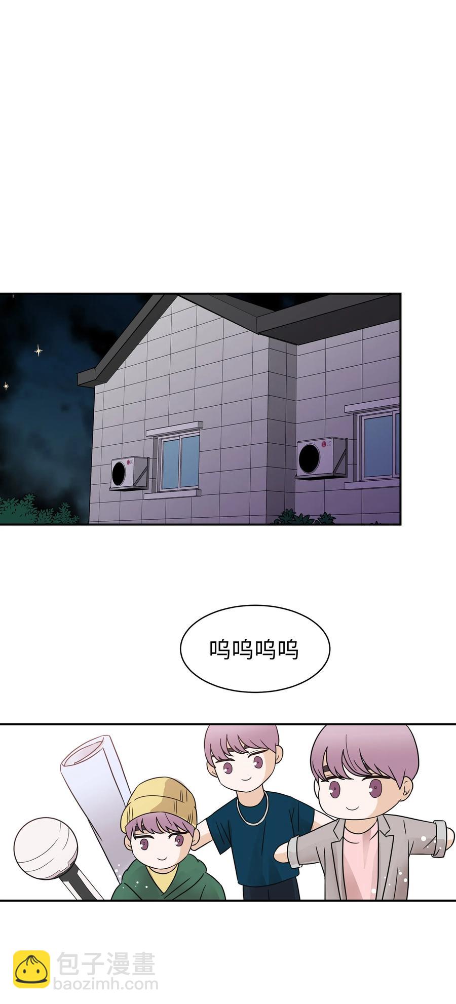 19 奇怪的氛围(1/2)-第19话
