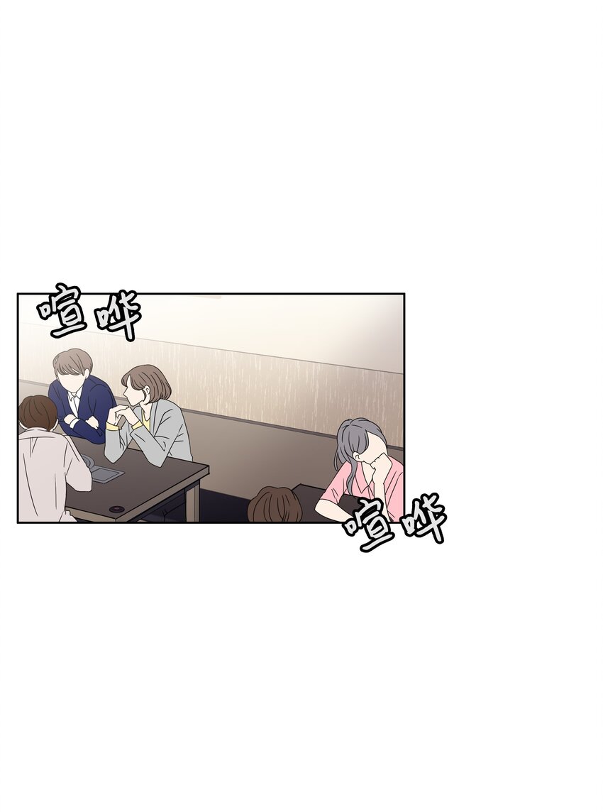 03 面试合格(1/2)-第3话