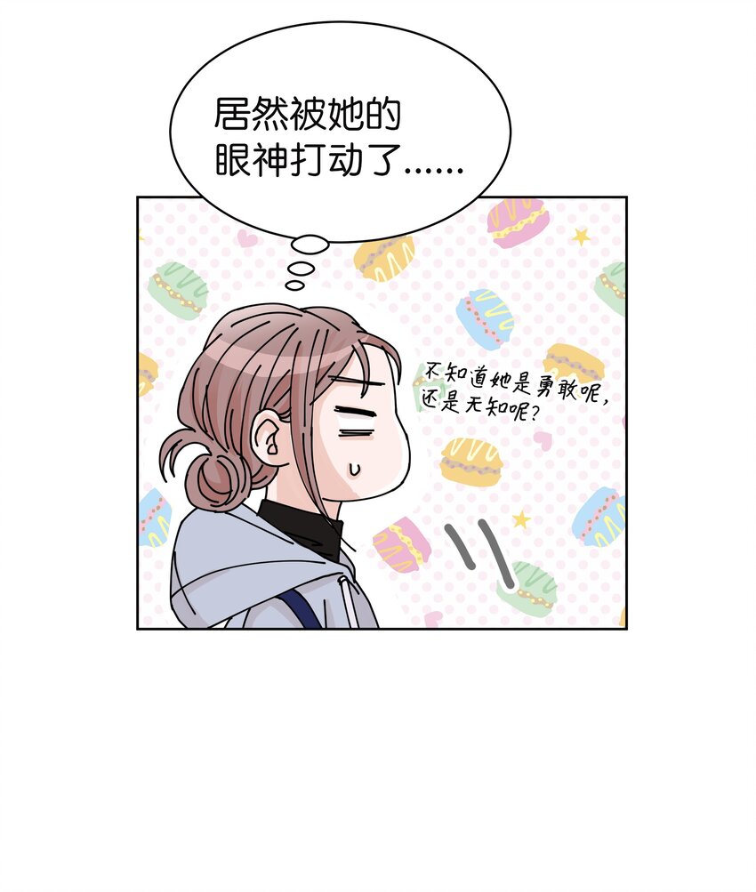 03 面试合格(1/2)-第3话