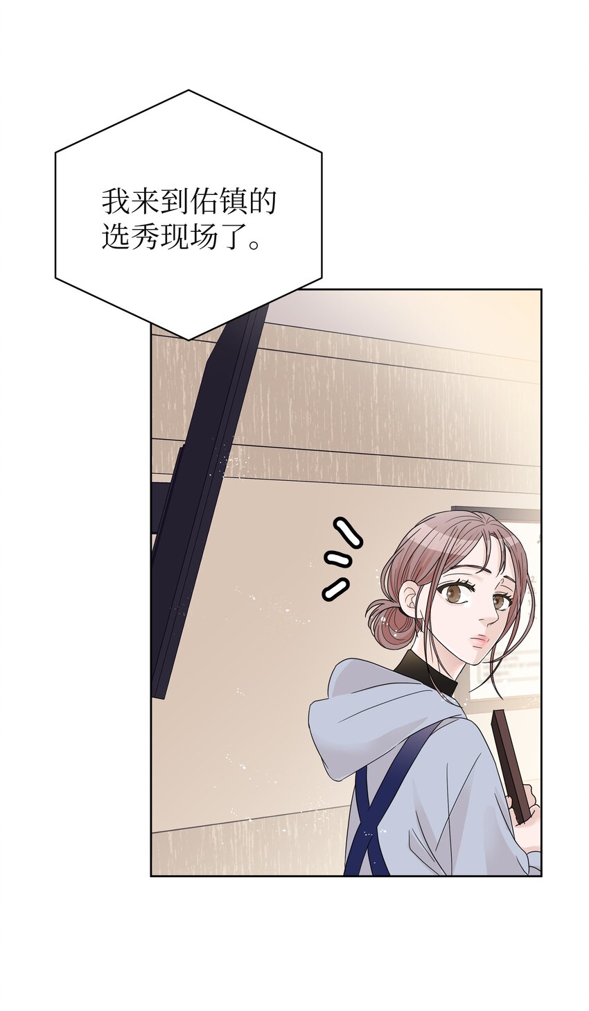 03 面试合格(1/2)-第3话