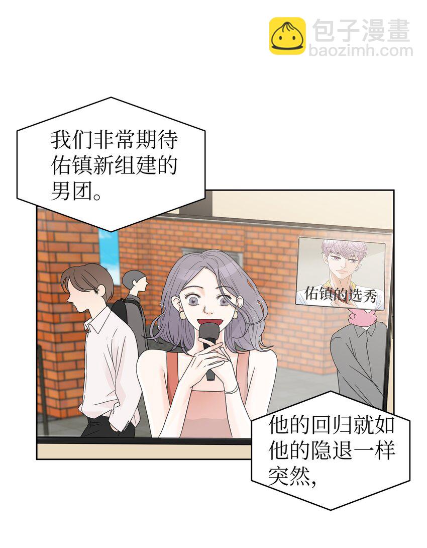 03 面试合格(1/2)-第3话