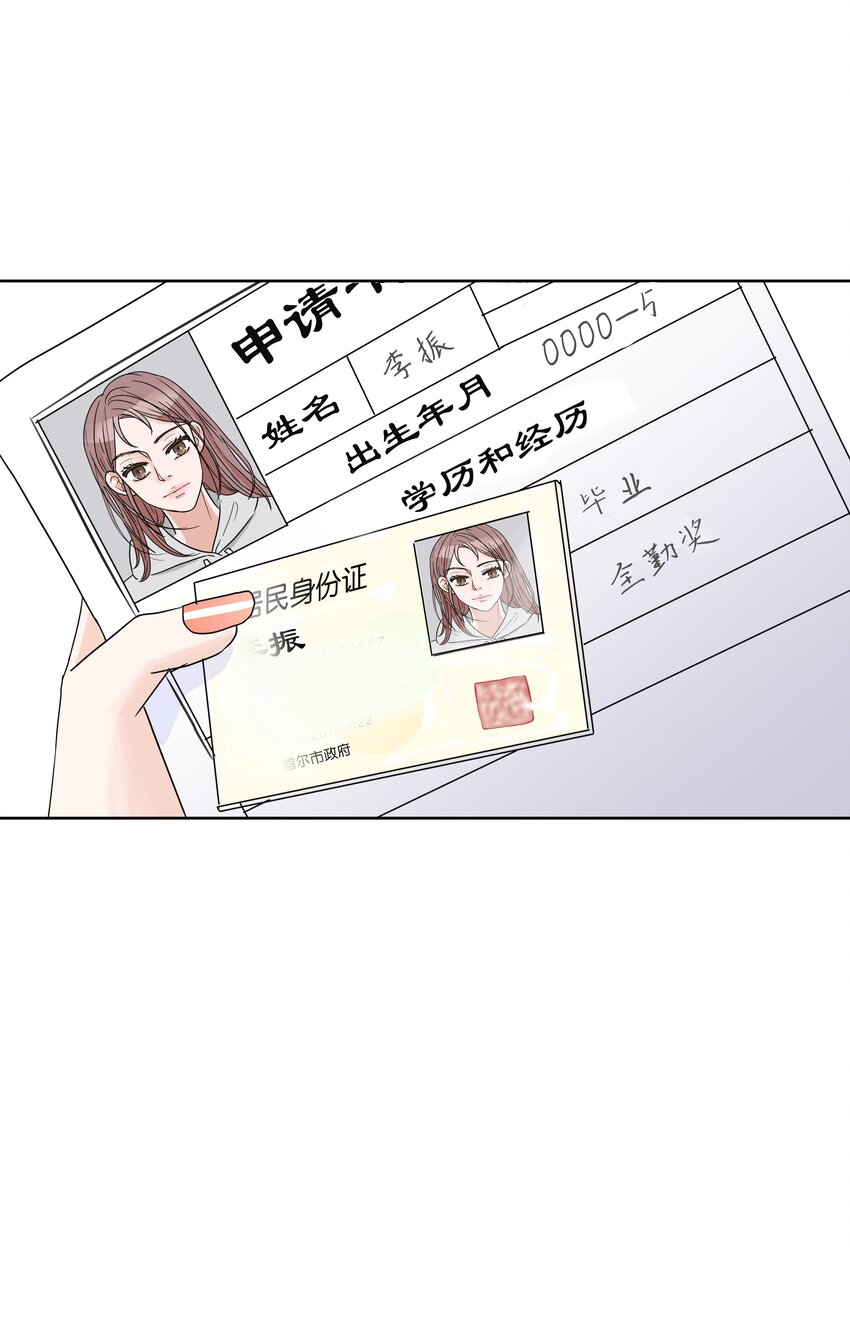 03 面试合格(1/2)-第3话