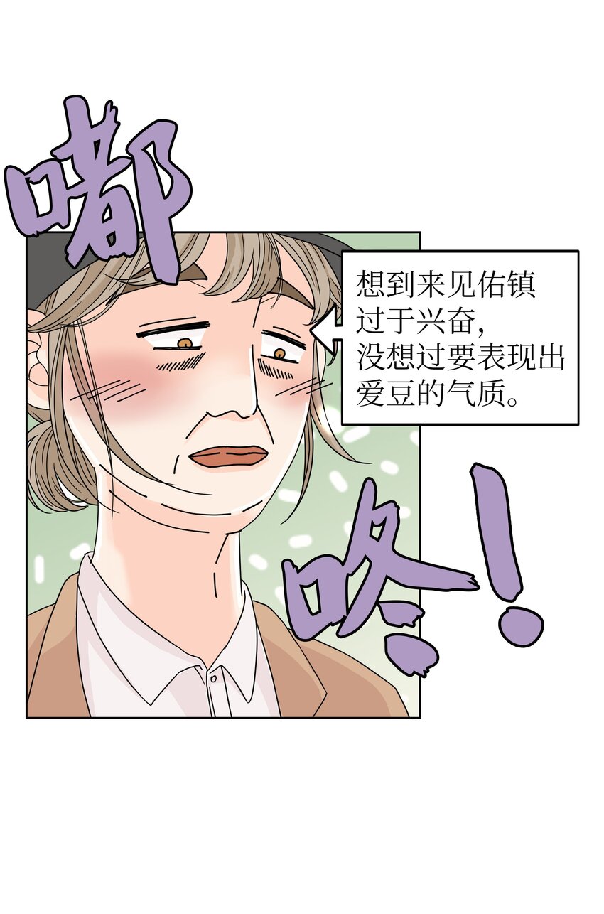 03 面试合格(1/2)-第3话