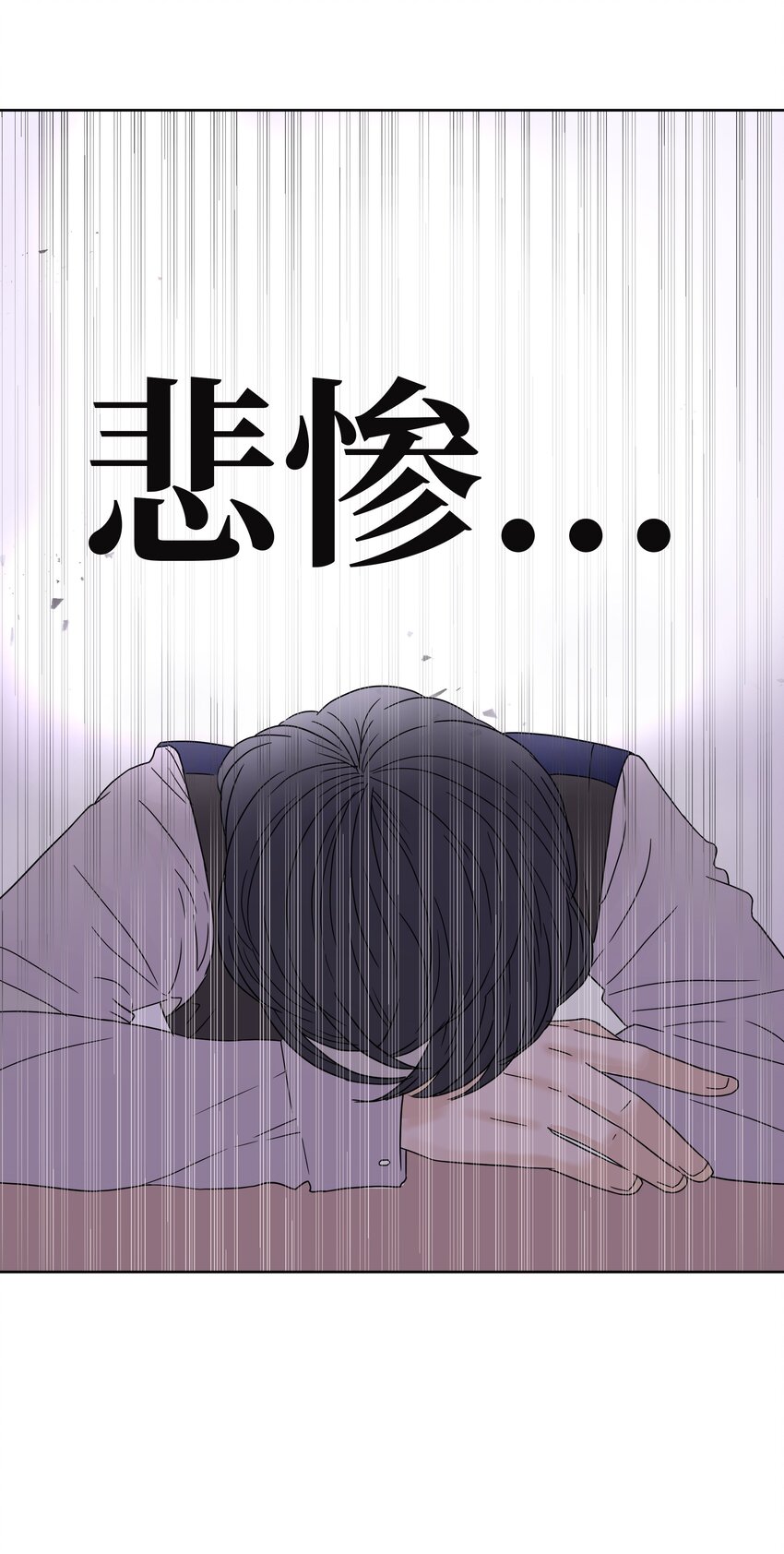 03 面试合格(1/2)-第3话