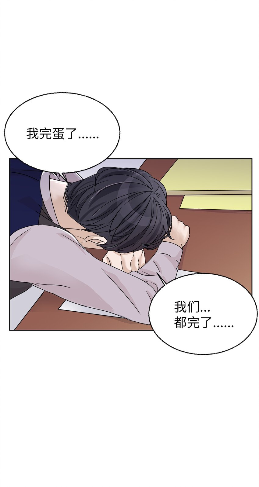03 面试合格(1/2)-第3话