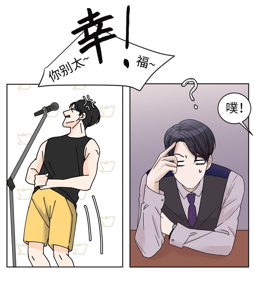 03 面试合格(1/2)-第3话