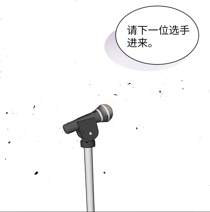 03 面试合格(1/2)-第3话