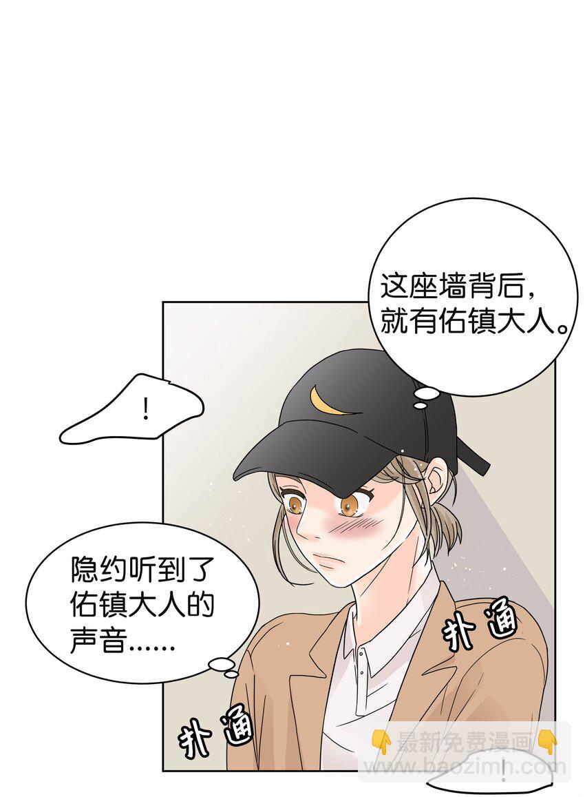 03 面试合格(1/2)-第3话