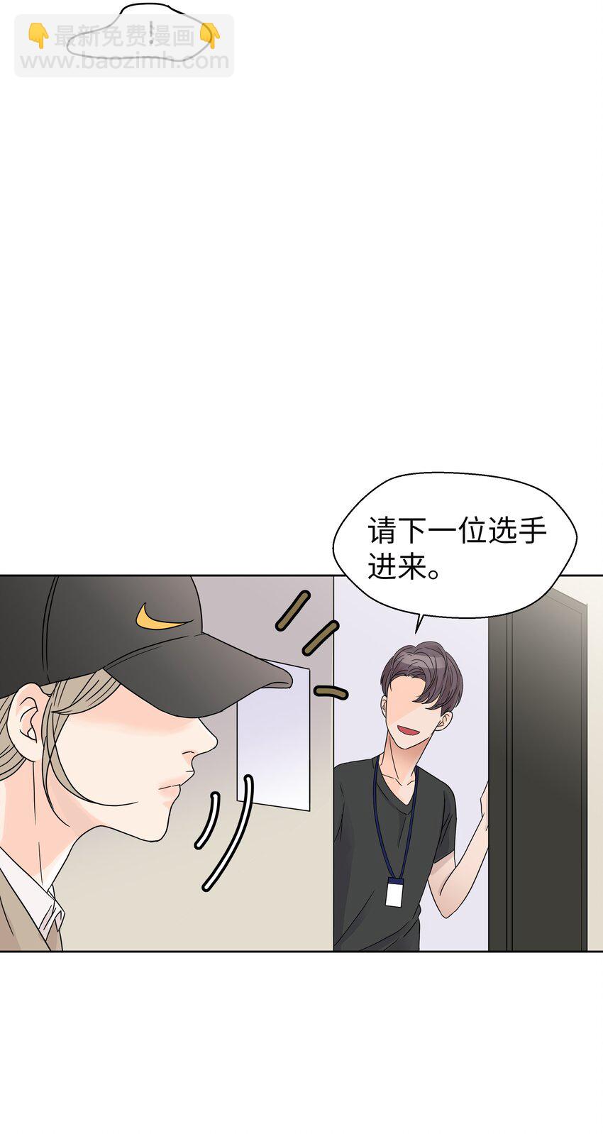 03 面试合格(1/2)-第3话
