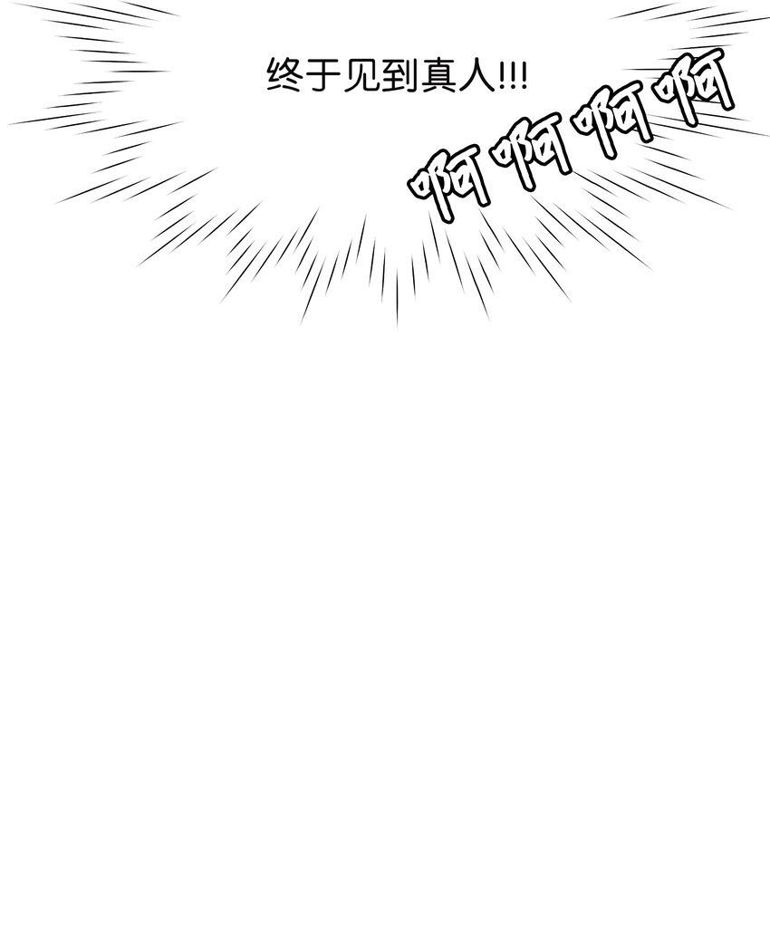 03 面试合格(1/2)-第3话