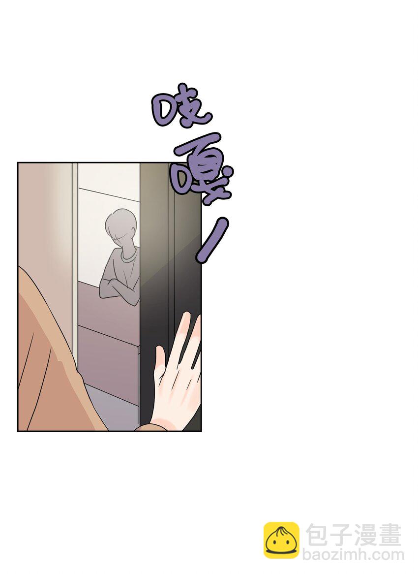 03 面试合格(1/2)-第3话