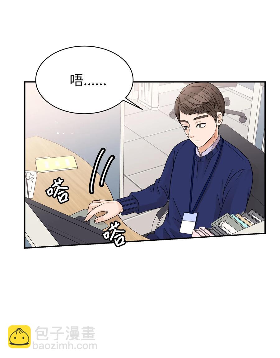 21 一起回家(1/2)-第21话